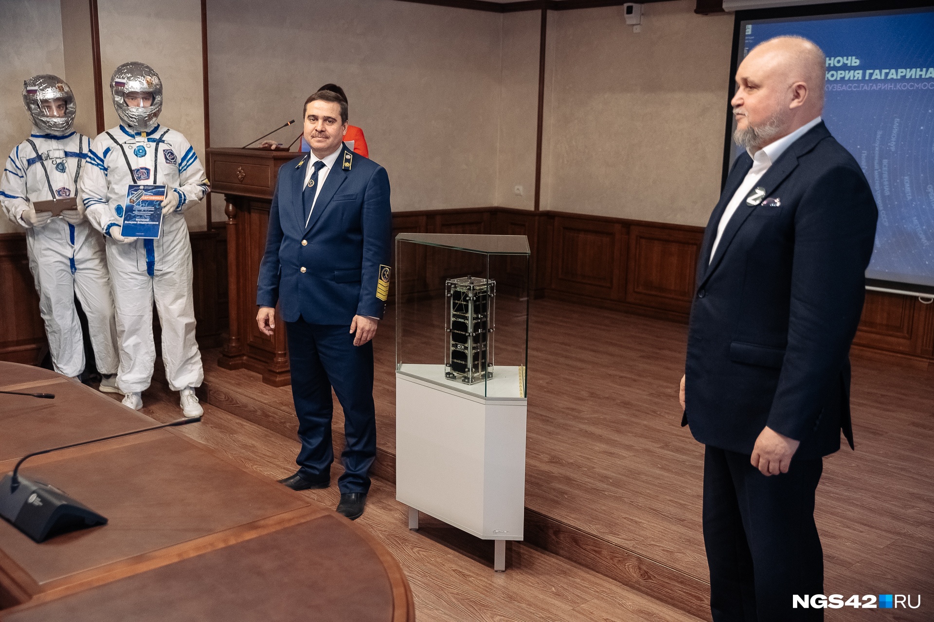 Вес спутника всего 4 килограмма Вес спутника всего 4 килограмма