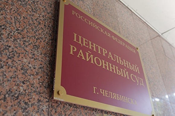 Развел спектакль. Челябинца отдали под суд по обвинению в обмане магнитогорского депутата на 8,6 миллиона рублей