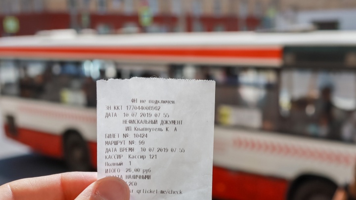 Подорожание стоимости проезда в автобусах в Красноярском крае начнется с севера