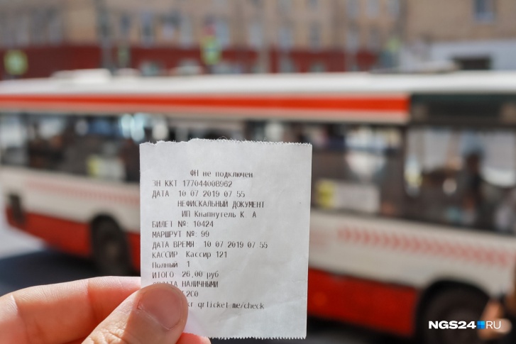 В Красноярске проезд пока стоит 26 рублей