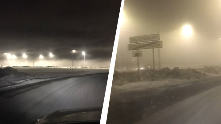 «Дым от труб завода стекает вниз». На въезде в Екатеринбург плотный туман и смог