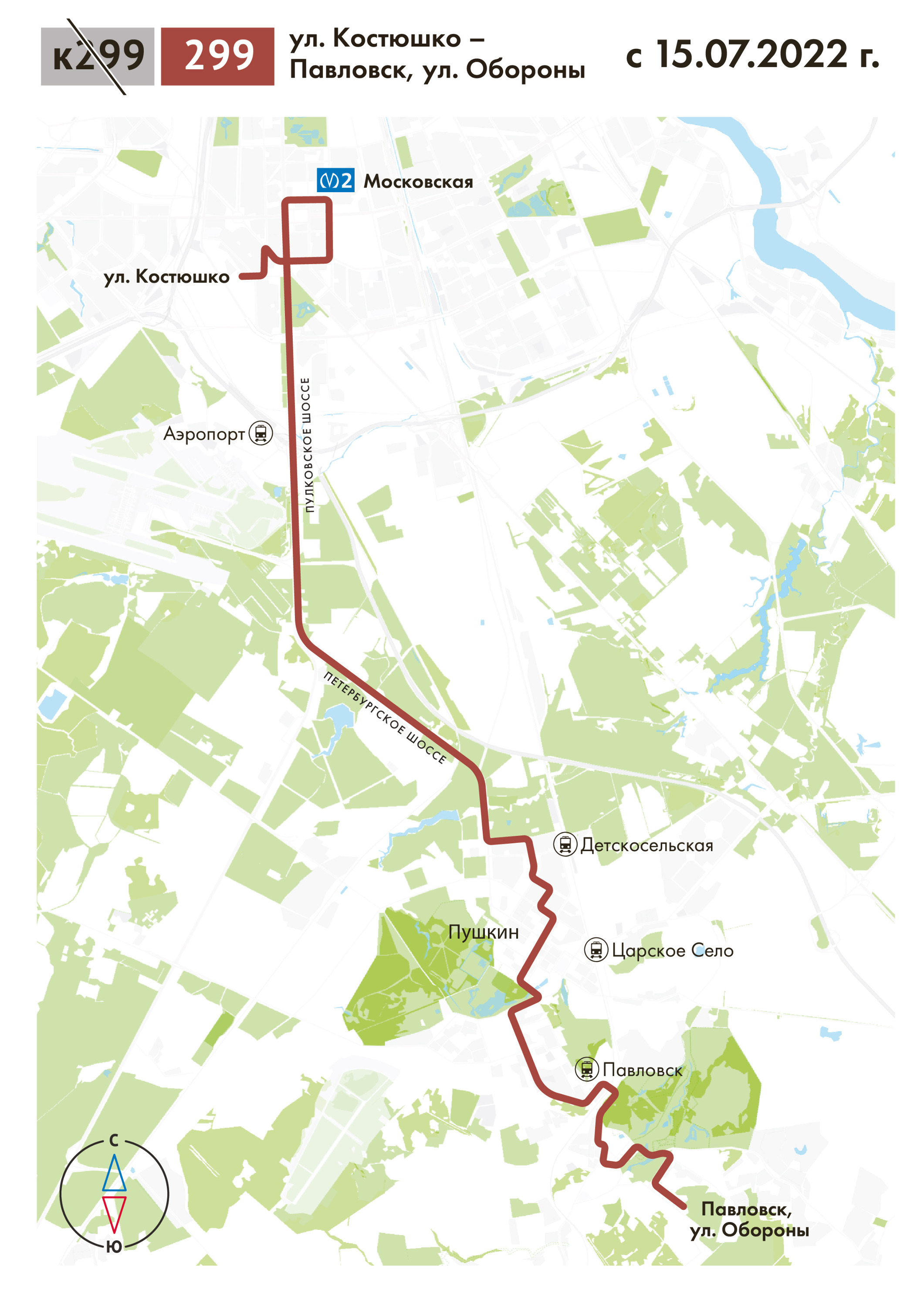 Доехать до пушкина от московской. 299 Автобус маршрут СПБ. Маршруты автобусов СПБ. Новые маршруты автобусов. 299 Автобус Пушкин.