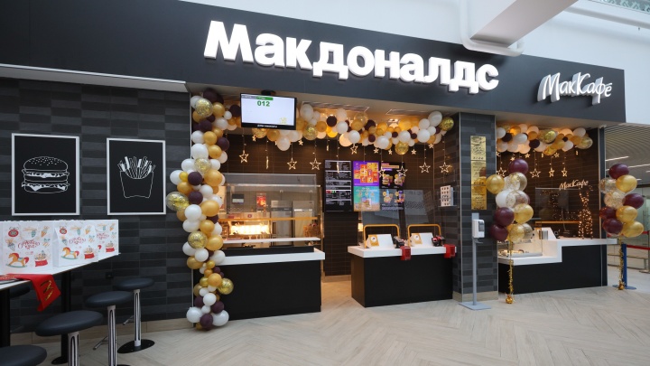 В Уфе открыли новое предприятие «Макдоналдс» в зоне международного аэропорта