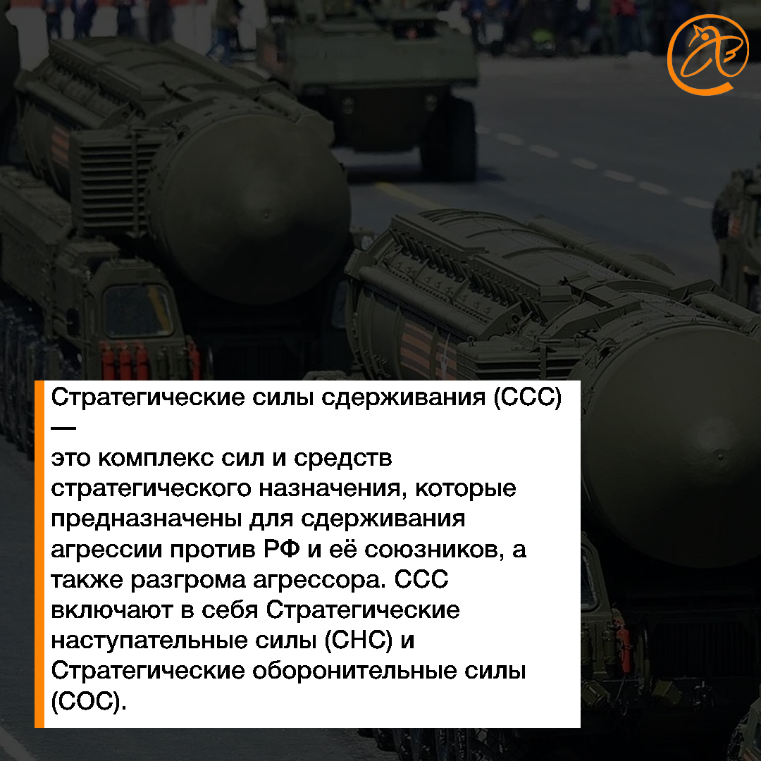 Путин перевел силы сдерживания в «особый режим боевого дежурства» - а это  что значит? | 27.02.2022 | Санкт-Петербург - БезФормата