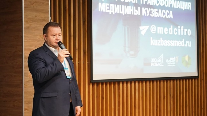 Следком опроверг слухи об уголовном деле в отношении экс-главы Минздрава Кузбасса