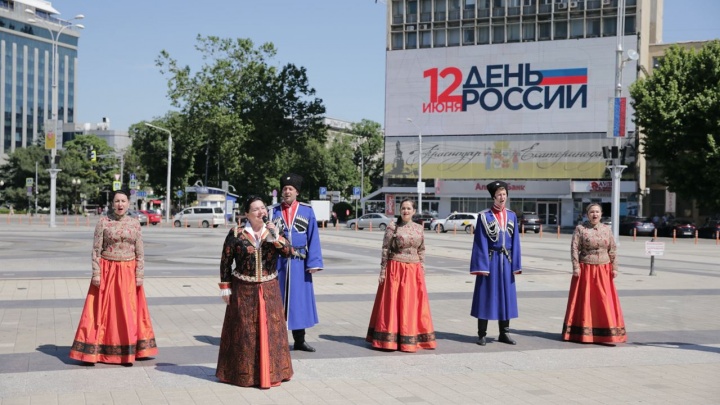 На День России в Краснодаре устроят концерт с фейерверком и артистами-блогерами. У них должен быть миллион подписчиков