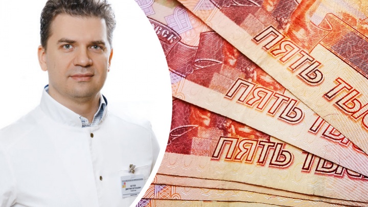 Новый министр здравоохранения заработал в 2020 году больше 2,6 млн рублей