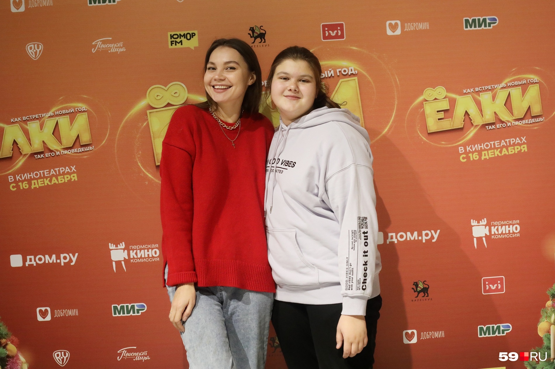 Эти девочки были связаны со съемками фильма «Иван Семенов», но тоже пришли поддержать режиссера. Слева — Екатерина Колесова, справа — Соня Мосина, сыгравшая Аделаиду