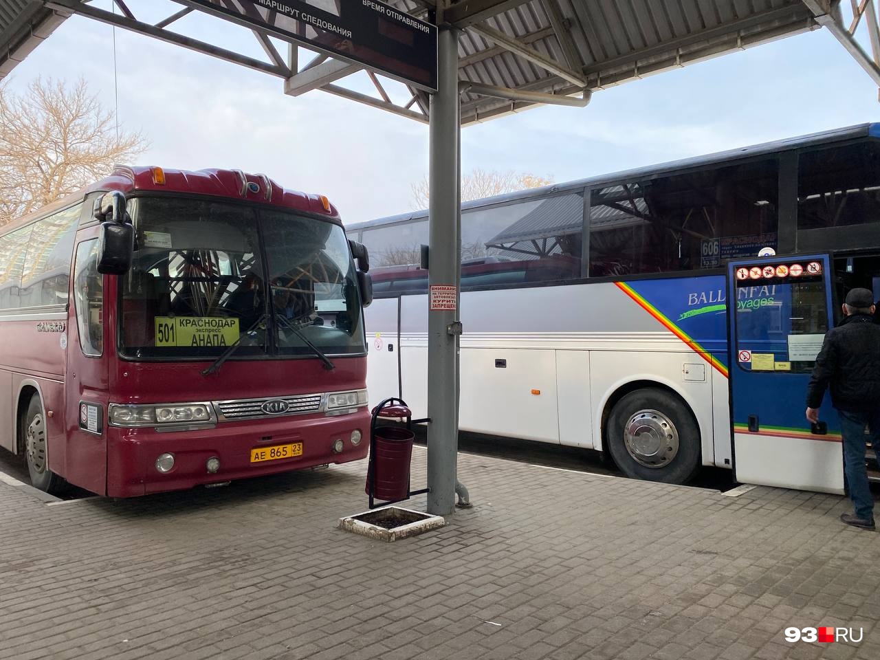 Автобусы до Анапы отходят несколько раз в день