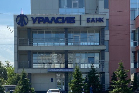 Банк Уралсиб предложил сезонный срочный вклад