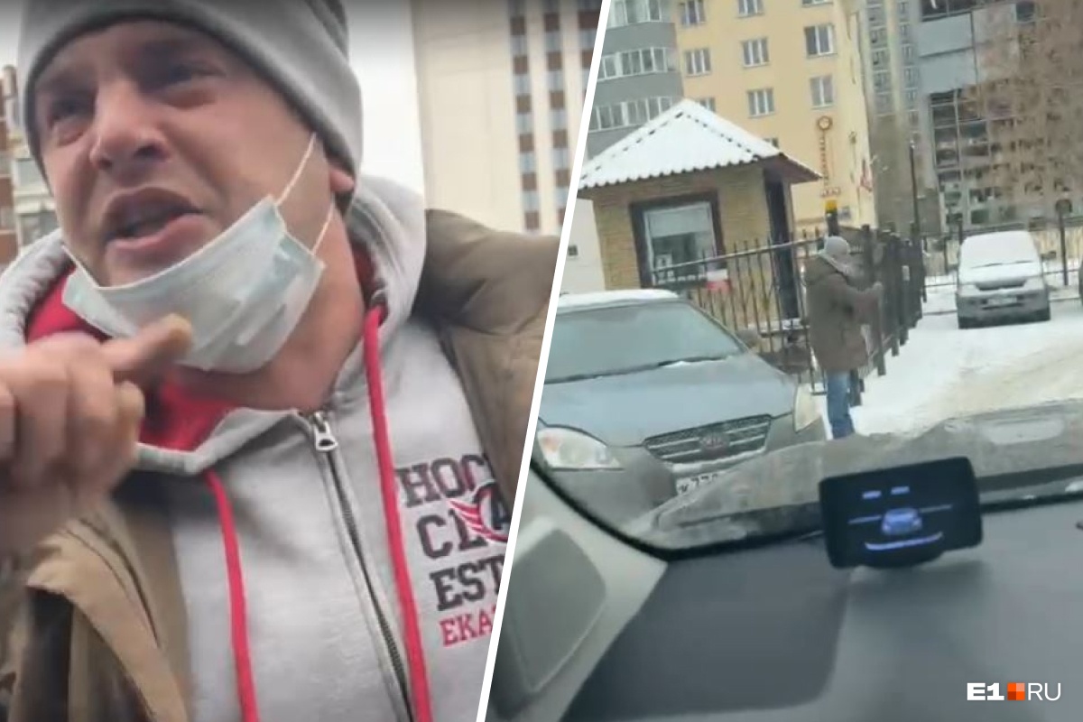 Не поделили выезд из двора: в Екатеринбурге хоккеист устроил истерику и угрожал водителю клюшкой