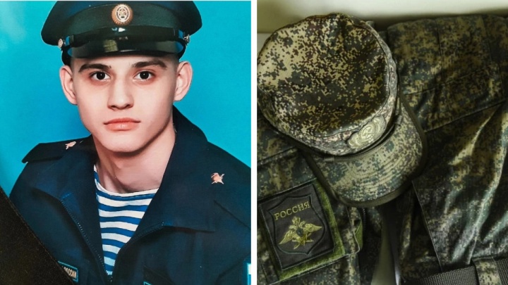 «Мечтал служить в спецназе». На Украине погиб молодой десантник с Урала