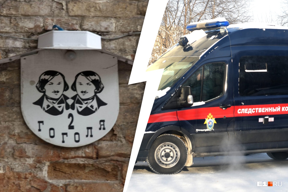 В центре Екатеринбурга недалеко от известной кофейни нашли труп мужчины