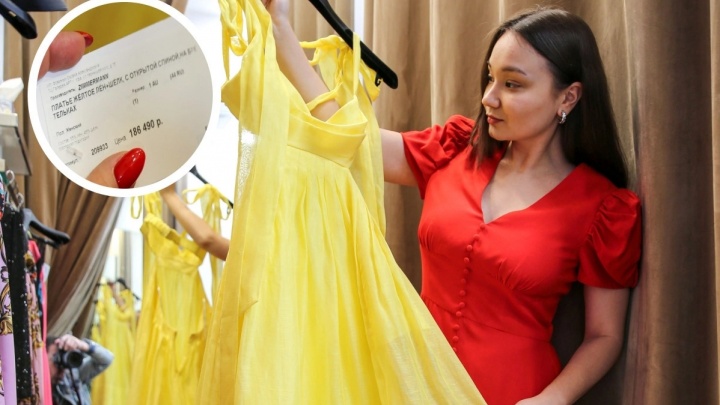 Платье с кристаллами и костюм за 200 тысяч: смотрим, что продают в люксовых бутиках Уфы