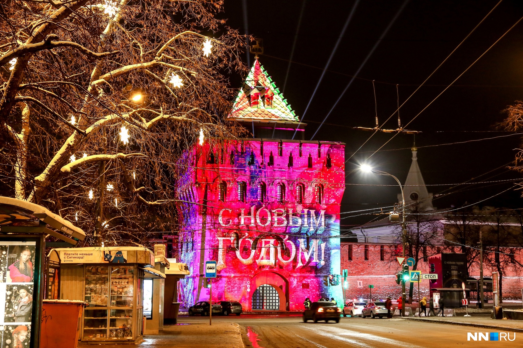 Новогодний Кремль Нижний Новгород