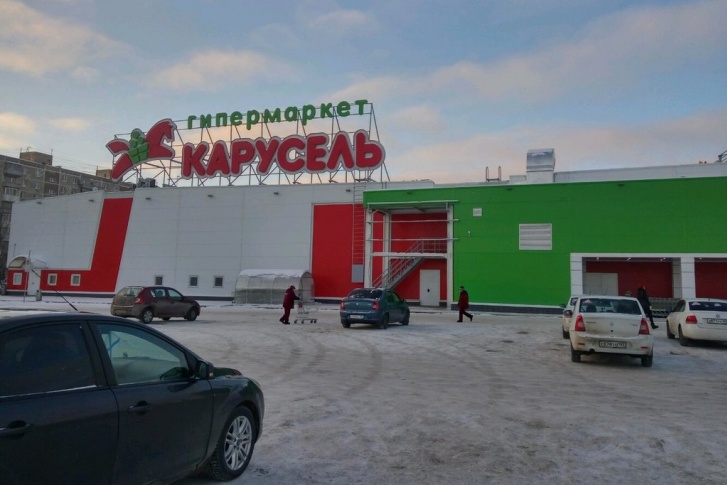 В Уфе было несколько магазинов сети В Уфе было несколько магазинов сети