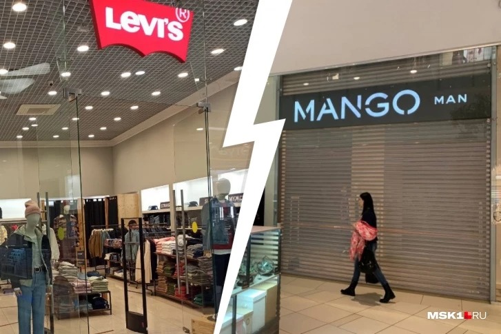 Одни магазины Levi's и Mango работают, другие — нет