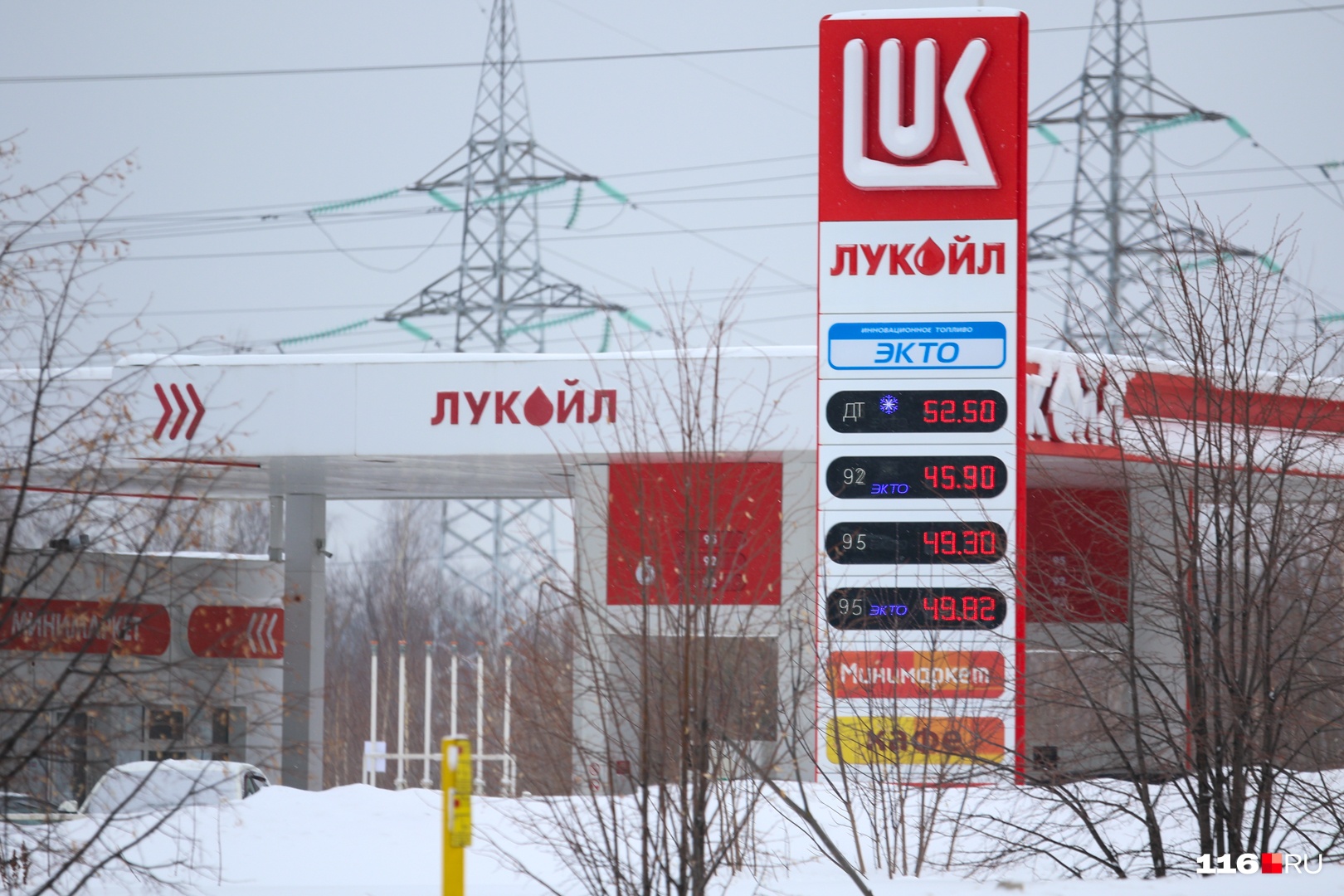 Такие цены на заправках в Казани: дизельное топливо — <nobr class="_">52,5 рубля</nobr> за литр, бензин — от <nobr class="_">45,9 рубля</nobr>