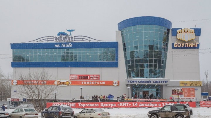 Салон связи на Гайве оштрафовали на 200 тысяч рублей из-за несоблюдения антиковидных норм
