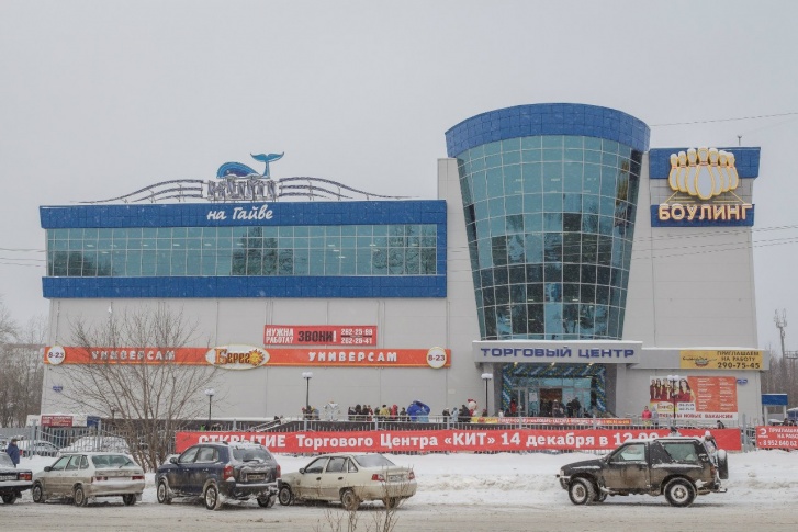 Торговый центр на Гайве Торговый центр на Гайве