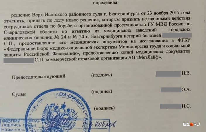Суд признал действия полицейских незаконными Суд признал действия полицейских незаконными