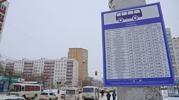 Почему пассажиры долго ждут автобусы после восьми вечера и выполняются ли обещания Хабирова? Минтранс Башкирии отвечает на шесть острых вопросов