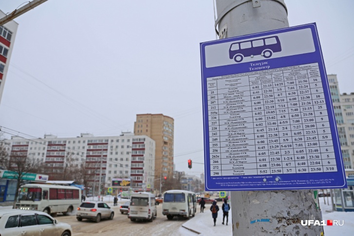 Расписание автобусов висит почти на каждой остановке, но ходят ли по нему автобусы? Расписание автобусов висит почти на каждой остановке, но ходят ли по нему автобусы?