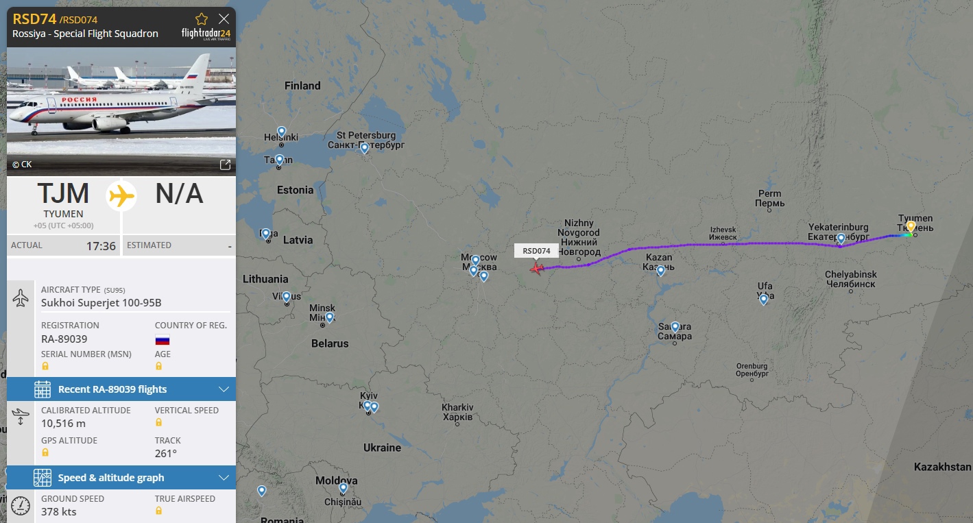 Самолет прибыл в московский аэропорт Внуково