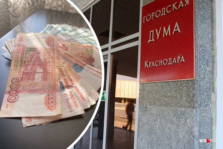 Самый «богатый» депутат заработал в 411 раз больше самого «скромного» Самый «богатый» депутат заработал в 411 раз больше самого «скромного»