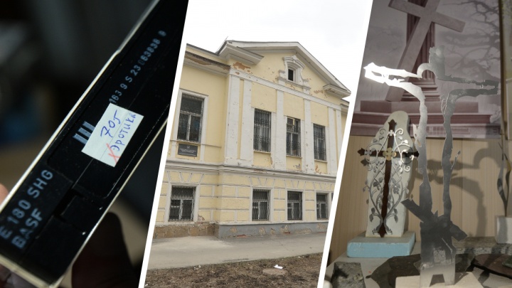 Кассеты с эротикой и кресты: что скрывает особняк, который купили за 146 миллионов в центре Екатеринбурга
