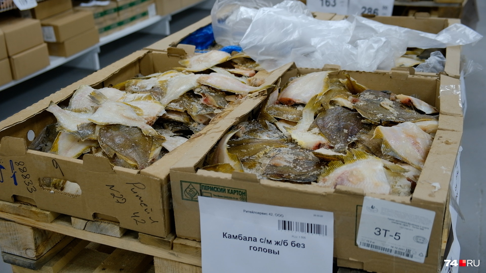 Зачастую выкладка товара выглядит небрежно: рыбу и мясо продают прямо из коробок