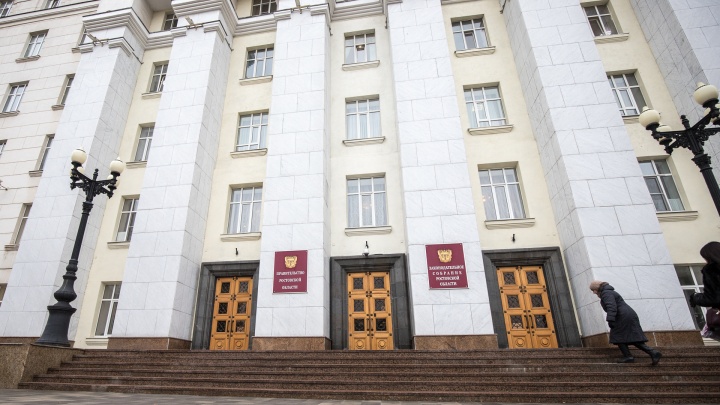 Правительство Ростовской области заказало полкилометра ковровых дорожек в здание