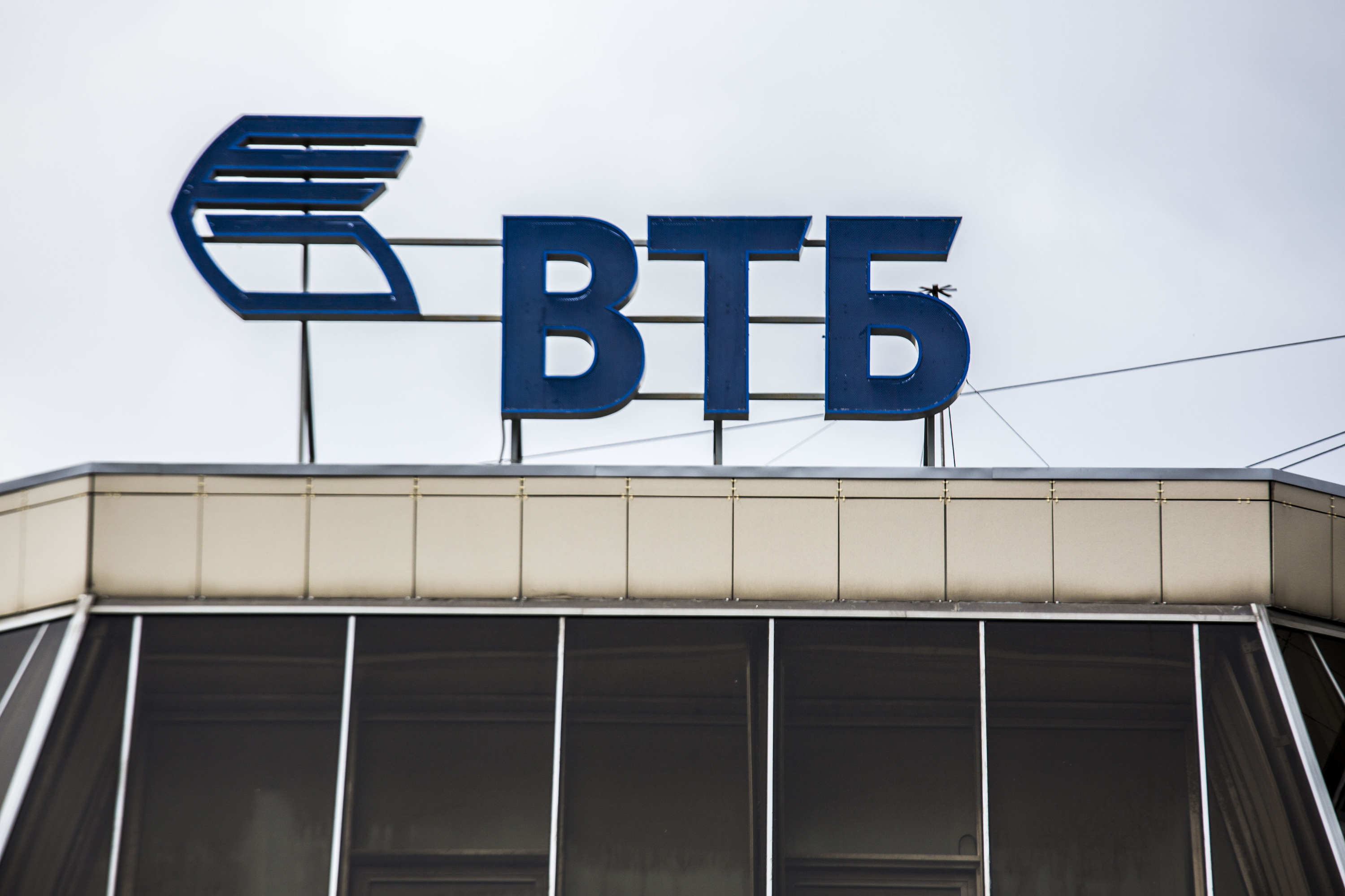 Банк ВТБ планирует признать банкротом бывшую «Обувь России» — ее головной офис находится в Новосибирске