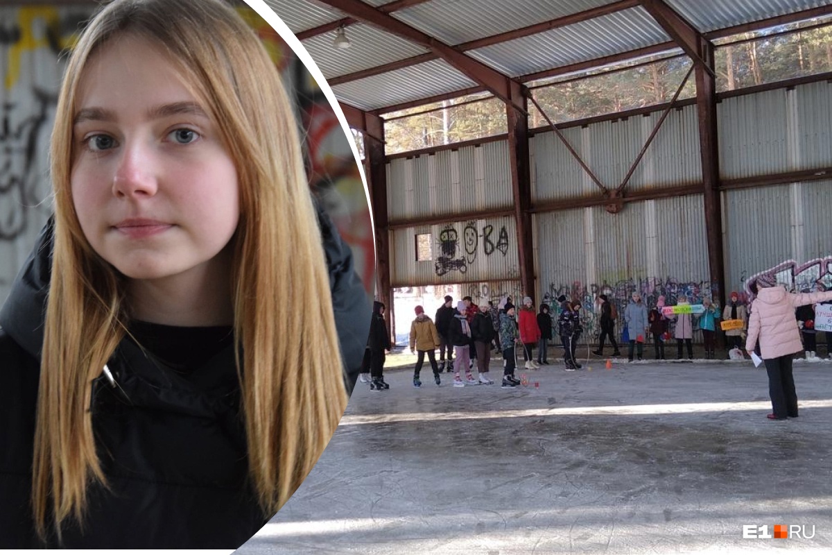 «После уроков бежала заливать лед»: уральская школьница открыла каток в заброшенном здании