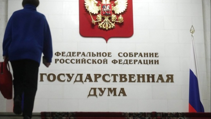 В Госдуме одобрили идею наказания за фейки о действиях российских военных
