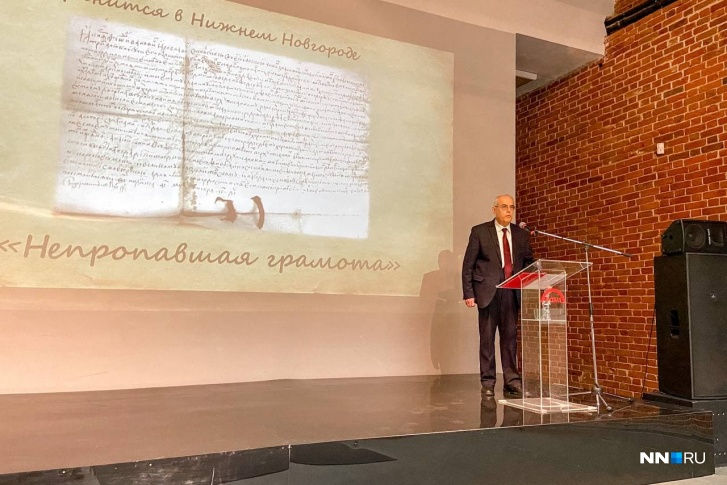 Борис Пудалов прочитал нижегородцам лекцию о старинной грамоте