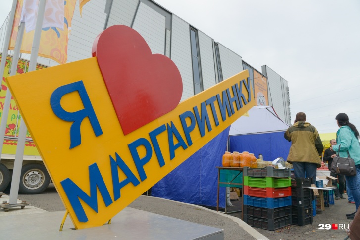 Ярмарка продлится пять дней Ярмарка продлится пять дней