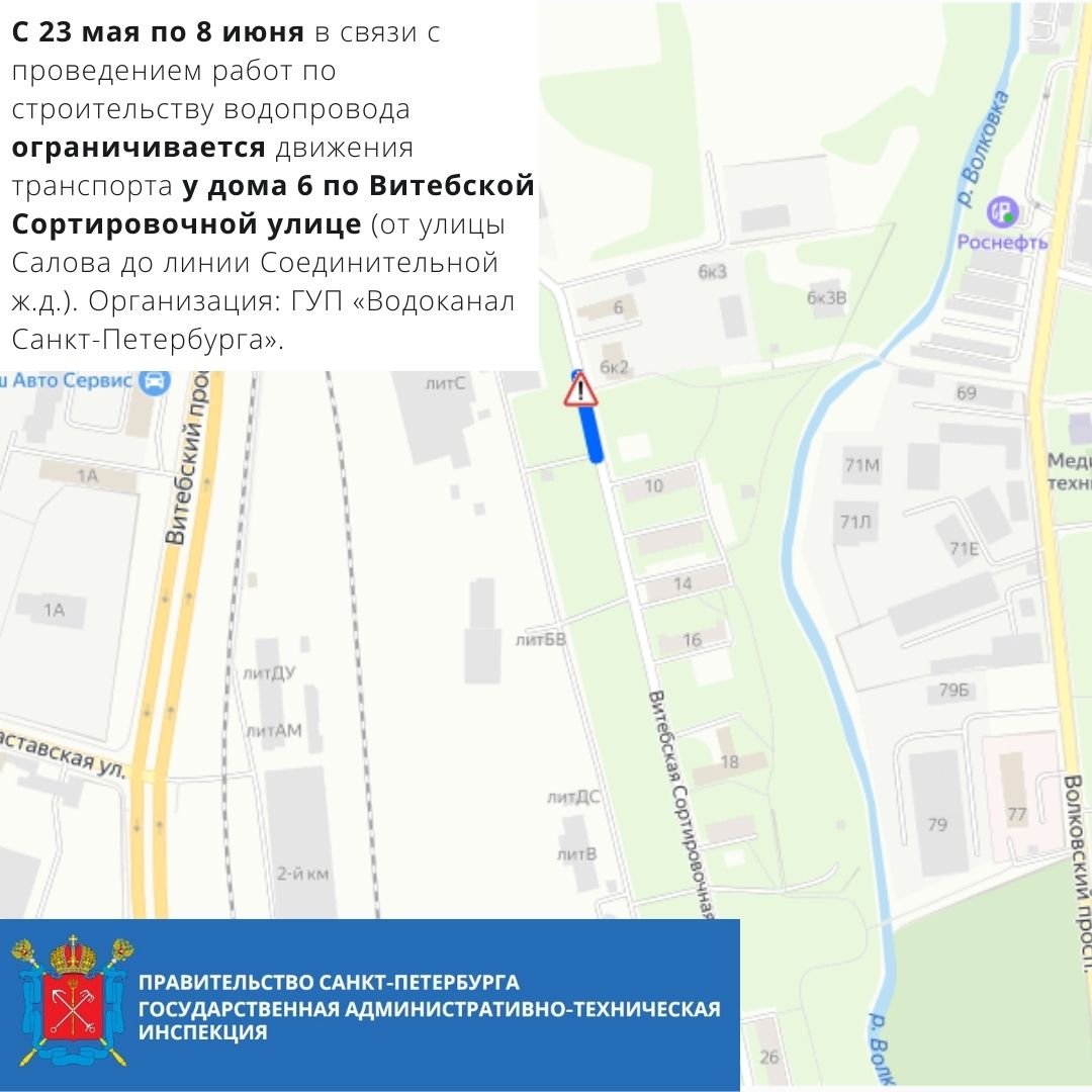 Проезд по набережной Волковки до конца июля ограничит ремонт дороги