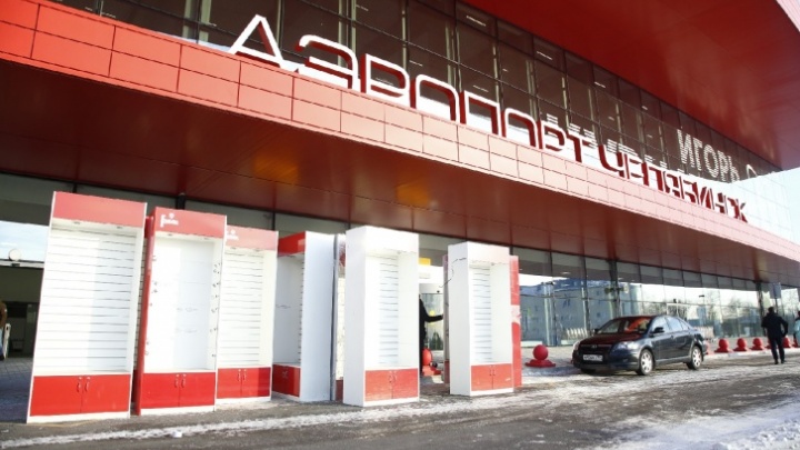 Челябинский аэропорт закрыли из-за непогоды