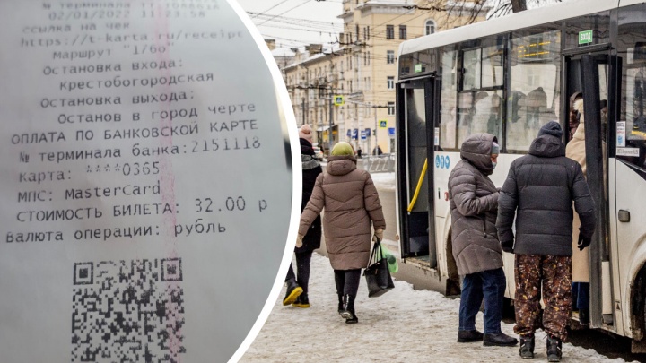 В Ярославле с пассажирки списали за проезд 32 рубля: как объяснил это перевозчик