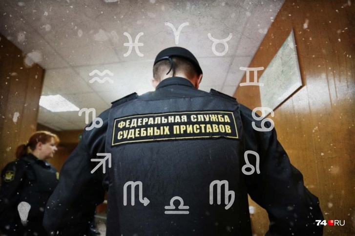 Злостными должниками по алиментам, по версии приставов, оказались южноуральцы под знаком Тельца Злостными должниками по алиментам, по версии приставов, оказались южноуральцы под знаком Тельца