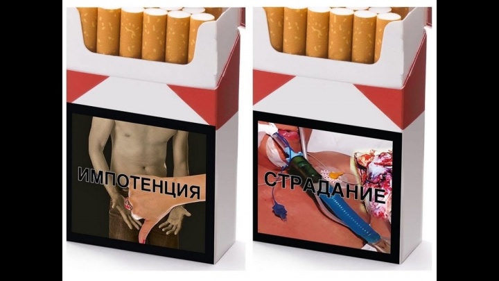 Пачка сигарет в России c 1 апреля не может стоить меньше 108 рублей