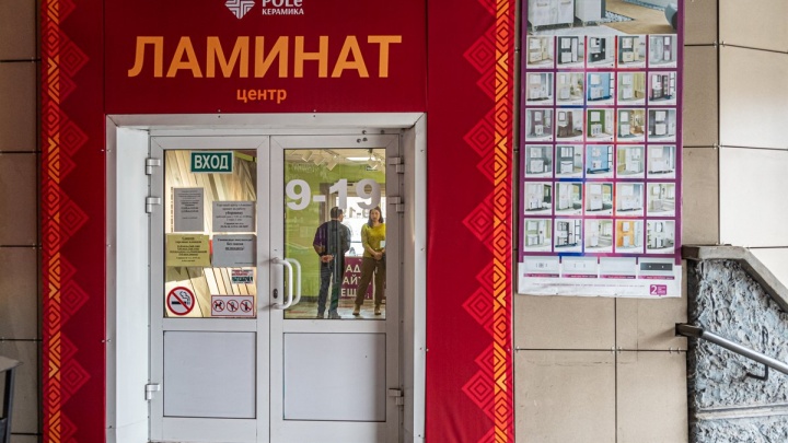 «Ламинат Центр» открылся в ТЦ «Амелия» в Чите