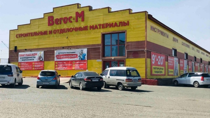 Сеть строительных гипермаркетов «Вегос-М» вошла в топ-20 крупнейших ритейлеров России