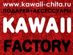 Оригинальные подарки ко Дню Святого Валентина появились в «Kawaii Factory»