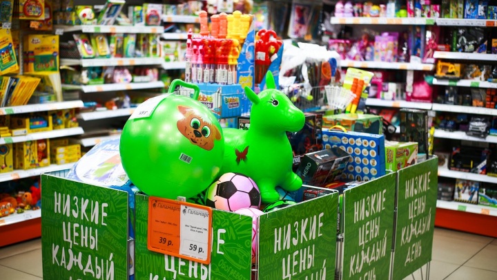 Скидки до 50% на детские игрушки и хозтовары запустил «Галамарт» до 1 июня в Чите