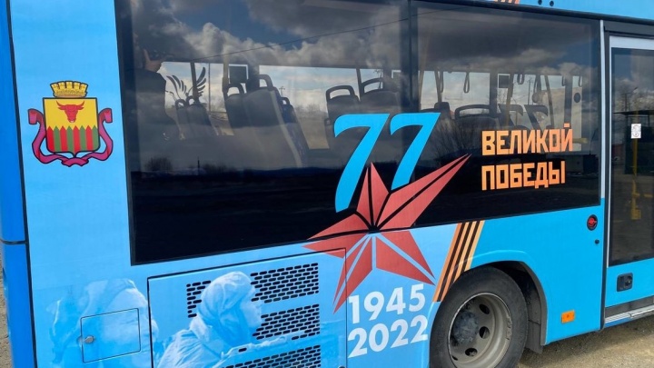 Украшенный ко Дню Победы автобус запустили в Чите, на линии есть такой же троллейбус