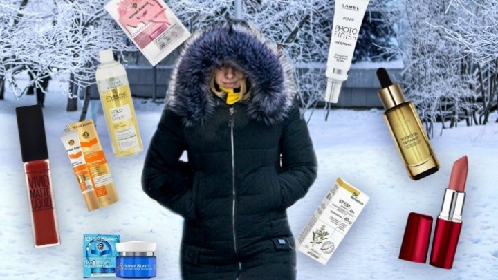 300 рублей — и они твои: 20 бюджетных средств для зимнего ухода и макияжа