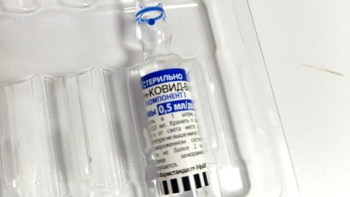 Немакина: Свободной вакцины на сегодня нет, вся вакцина расписана по организациям