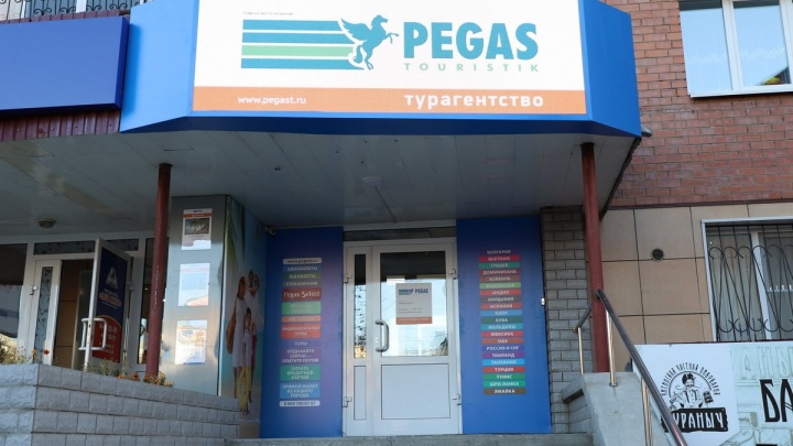 Туроператор Pegas Touristik откроет новое фирменное агентство в Чите
